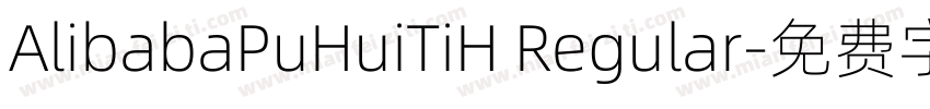AlibabaPuHuiTiH Regular字体转换